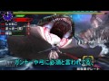 【mhx】 初心者ハンターしゃわこが行く 第7話 後編 vs ザボアザギル