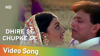 Dhire Se Chupke Se Dil Ne | Mithun | Meherbaan | Bollywood Songs | Anuradha Paudwal | Sonu Nigam