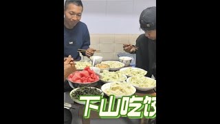 下午刚爸小小刚上山了，采了四大筐蘑菇，奶奶包的水饺。#普通的饭菜都是家的味道 #农家院农家菜农家生活 #把家乡的味道分享给大家 #回老家才有的人间美味 #粗茶淡饭吃起香农村生活