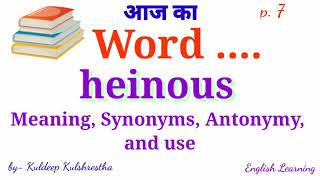 Word Meaning/Heinous/Learn English