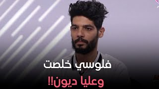 "الحزن يسيـ.ـطر على شيكا لاعب نادي الزمالك 😢"مش هتتخيلوا السبب !!