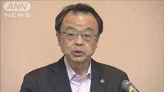 東京高検新検事長が謝罪「国民の信頼得られるよう」(20/05/28)