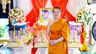 HD2 พิธีทักษิณานุปทานและพิธีสะเดาะนพเคราะห์ ท่านพระครูวิมลรัตนวัฒน์ วัดพวกช้าง อ.เมือง ชม. 30 ธ.ค.65