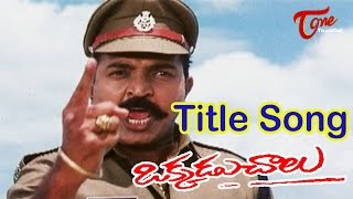 Okkadu Chalu Songs - Okkadu Chalu - Rajasekhar - Rambha - Sanghavi