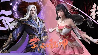 🌟ENG SUB-武动乾坤第5季新增角色PV公开！神秘少女究竟是敌是友！| Martial Universe