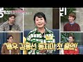 남들은 다 우리가 잘 사는 줄 알아 mbn 241130 방송