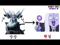 [로아탐구] 몽환 누님과, 너프 이전의 아브렐슈드 레이드를 알아보자!