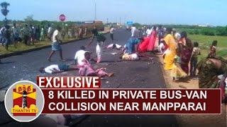 Photos : 8 killed in Private Bus-Van Collision near Manapparai, Several Injured | Thanthi TV