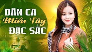 55 Bài Dân Ca Miền Tây ĐẶC SẮC Mê Hoặc Triệu Người Nghe - Liên Khúc Nhạc Miền Tây Hay Nhất 2025