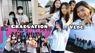 VLOG#5 | 畢業前夕💐/我們在疫情下畢業啦～🌊🎓🤍