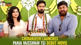 Panja Vaisshnav Tej Debut Movie Launch | Chiranjeevi | Allu Arjun | Sai Dharam Tej | Telugu Cinema