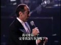 do i love you anthea u0026 paul anka