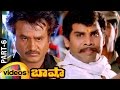 Basha Telugu Full Movie HD | Rajinikanth | Nagma | Raghuvaran | Deva | Suresh Krishna | Part 6