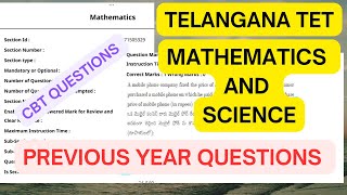 🔴TS TET PREVIOUS YEAR PAPER / Telangana TET MATHEMATICS AND SCIENCE PAPER 2 🥇🏆💥 Previous year papers