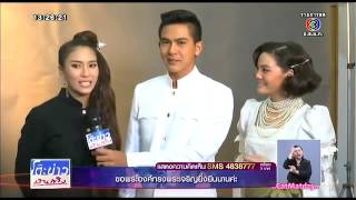 ต๊ะข่าวบันเทิง เจนี่ จุ๋ย เต้ย ฟิตติ้งละคร กำไลมาศ Kum Lai Mas 9Oct2014