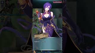 FEH 蒼鴉 ウルスラ アビサル攻略