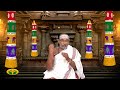 பெருமாள் கோயில்களில் சடாரி ஏன் வைக்கப்படுகிறது arthamulla aanmigam jaya tv