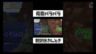 【ワイテルズ】母音バラバラすぎて皆が何言ってるのか分からないきんとき【非公式切り抜き】#ワイテルズ #くりっぽ #Nakamu #Broooock #シャークん #きんとき #スマイル #きりやん