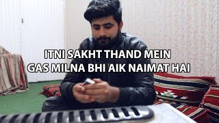 Itni Sakht Thand Mein Gas Milna Bhi Aik Naimat Hai | DablewTee