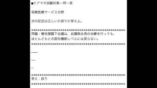 ケアマネ一問一答：保健医療サービス分野＞＞高齢期に多い疾病・障害＞慢性硬膜下血腫