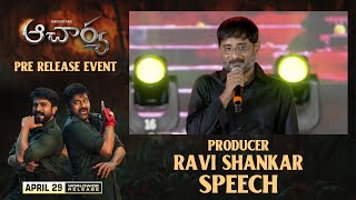 Producer Yalamanchili Ravi Shankar Speech @ Acharya Pre Release Event