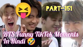 BTS Funny TikTok Moments In Hindi 🤣 // BTS TIKTOK Try Not To Laugh Challenge 😅😂 (Part-151)