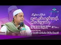 LIVE MAJLIS TA'LIM HARI SENIN BA’DA MAGHRIB OLEH AL HABIB MUHSIN AL BIN HAMID 14 Maret 2022