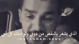 صاحب ناس بس اختارهم زين مو كلمن تشوفه تحسبه صاحبواذا واحد تشوفه يلعب ،،وياكاتركه بكل برود ،،،،،ول