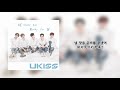 u kiss 유키스 ready for u 널 맞이할 준비 中字