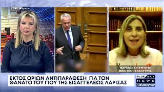 Εκτός ορίων η πολιτική αντιπαράθεση μετά τον θάνατο του γιού της εισαγγελέως Λαρίσης