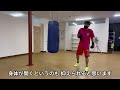 左ボディへ繋げるコンビネーション