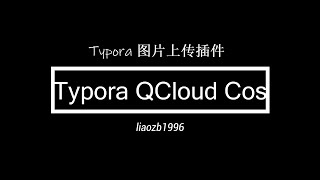 A Typora Plug For Uploading Picture To Cloud