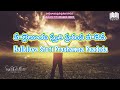 129.halleluya stuti prashamsa paadeda హల్లెలూయ స్తుతి ప్రశంస పాడెద songs of zion