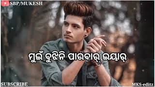 Sambalpuri_Sad_Shayari_Video_Sbp_Mukesh 😍 Shorts