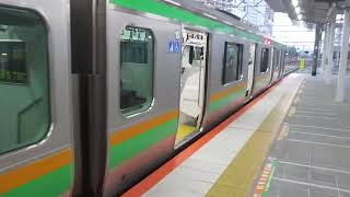 【熱海～高崎間各駅停車】上野東京ライン高崎線直通普通高崎行きE233系3000番台E-73編成+E-15編成15両　川崎駅発車