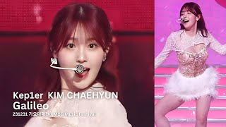 231231 케플러 김채현 'Galileo' 직캠 (Kep1er KIM CHAEHYUN Fancam) @가요대제전 MBC Music Festival 2023