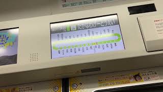 山手線　電車LCD(液晶ディスプレイ)浜松町駅から品川駅