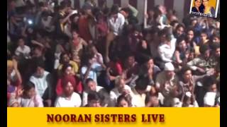 NOORAN SISTERS :- ALLAH HOO | CHANDIGARH | NEW LIVE PERFORMANCE 2015 | OFFICIAL FULL VIDEO HD