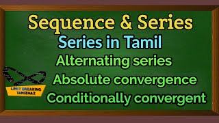 Series |Alternating series| Absolute convergence |Conditionally convergent| Limit breaking tamizhaz