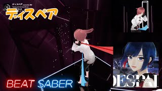 【BeatSaber】ディスペア/ユリイ・カノン(cover 理芽) -EXPERT