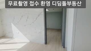 해광샹그릴라 여수 미평동 102동 남향 매매