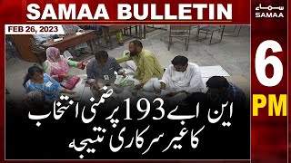 Samaa News Bulletin 6PM | SAMAA TV | 26th February 2023