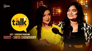 The Talk Room | With Smita Chowdhury | Samriddi Tabassum | EP 21 | Deepto TV