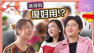 薄薄的，竟然可以让三姑六婆更开心！？ 😳😳