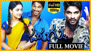 Allu Arjun, Sheela, Prakash Raj, Bommarillu Bhaskar Telugu FULL HD Family Drama || Pogaru || Matinee