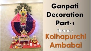 Ganpati Decoration Part-1, Theme : Kolhapur chi Ambabai #2023 #2024 #ganpatidecoration #homemade