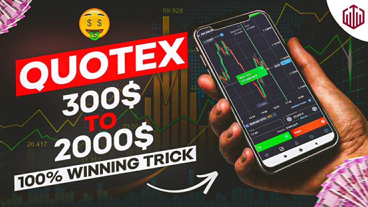 Quotex 300$ To 2100$ || Quotex Bug || Quotex 100% Winning Strategy# ...