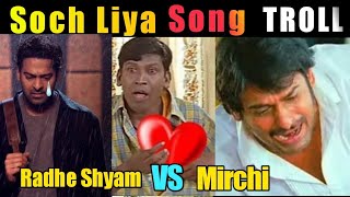 soch liya song teaser | soch liya song teaser reaction meme | radhe shyam | tamil | dai summa iraa