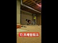 목수 밴쿠버 밴쿠버브이로그 밴쿠버일상 캐나다일상 vancouver 목공 밴쿠버목수