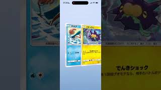 【ポケポケ】毎日2パック開封2日目‼#ポケモンカード25周年 #ポケポケ #毎日ポケカ開封